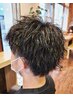 メンズカット+ツイスト等パーマ+炭酸UFバブル+アルカリ除去