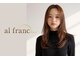 アルフラン(al franc)の写真