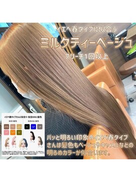 エヌプラス(N+) 黒髪グラデヘアーオリーブグレー小顔に見せるヘアココアベージュ