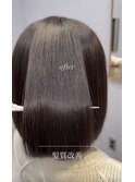 髪質改善ストレート