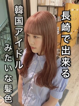 コワファースト長崎シャンプーボーイ 2nd(COIFF1RST 長崎 SHAMPOO BOY) 長崎 ケアブリーチ ピンクベージュ 韓国カラー