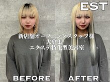 エスト 大阪梅田(EST)の雰囲気（【2025年新店舗出店予定】美容師さん募集中）