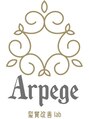 アルページュ(Arpege) KOH 