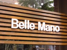 ベルマーノ(Belle Mano)の雰囲気（完全マンツーマンの小規模サロン☆お子様同伴も大歓迎♪）