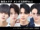 エイトメン 池袋東口店(EIGHT MEN)の写真