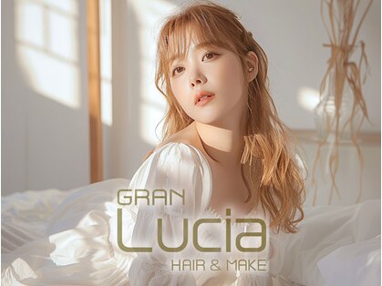 グランルシア(GRAN Lucia)の写真