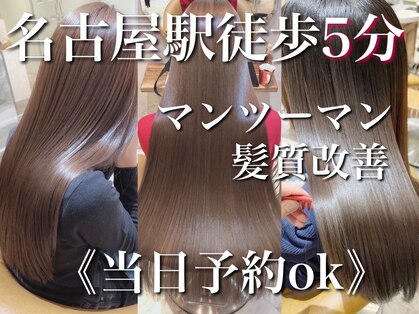 プアメリア 名古屋(Puamelia)の写真