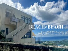 ビーチ(BEACH×BEACH)