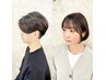 【レディース】【メンズ】極デザインカット （ブロー込）￥4950→￥4400