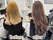 ビーシャンス(B.Chance)の雰囲気(ブリーチもOK☆石巻で人気のカラー&シールエクステ特化サロン)