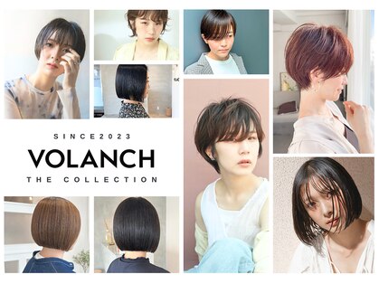 ボランチ(VOLANCH)の写真
