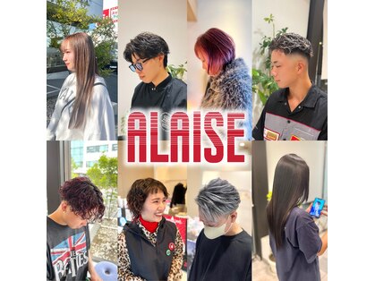 アレーズバイベニボンズ(Alaise by Beni,Bond's)の写真