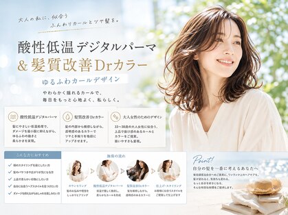 ビエントヘア(Beaent hair)の写真