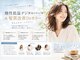 ビエントヘア(Beaent hair)の写真