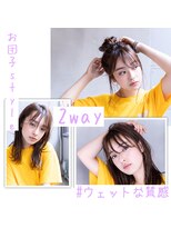 レニーバイエース(LANY by ACE)&nbsp;【LANY 横浜】 シースルーバング×ブラウンベージュ