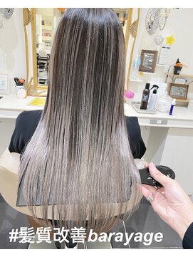 アッシュ 大宮店(Ash) 髪質改善バレイヤージュ☆ダブルブリーチグレージュ☆