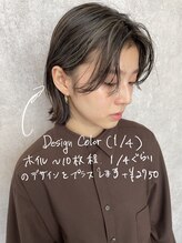 color designへのこだわり1＊質感を表現するハイライト