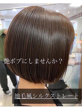 アッシュ 浜田山店(Ash) 艶感美人