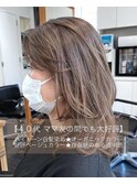 【30代40代50代】ママ友の間で★大好評白髪ぼかし Mplusミズイデ