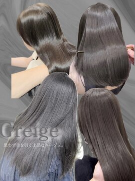 コート 表参道(Cote) 髪質改善 縮毛矯正 酸性ストレート ブリーチなしダブルカラー