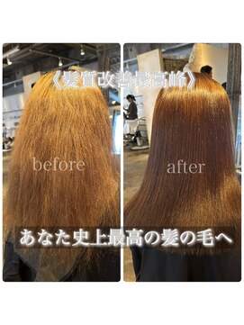 サンティエ 都通店(scintiller) ハイダメージ縮毛矯正