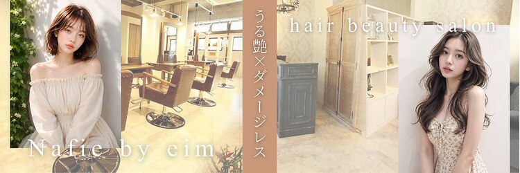 ナフィ バイ エイム 町田店(Nafie by eim)のサロンヘッダー