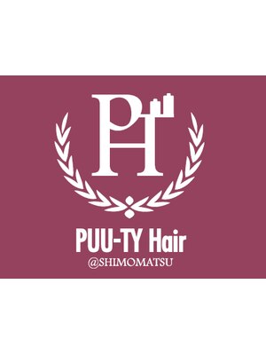 プーティーヘアー(PUU-Ty Hair)