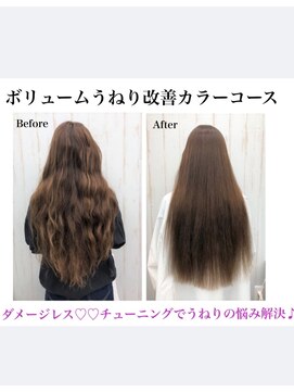 ラックフィールド 姫路別所店(Luck Field) ボリュームうねり改善カラーコース（髪質改善）