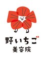野いちご美容院/やまだ ちあき