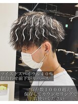 ルーストデラックス 京都河原町三条(ROOST dx) ツイストスパイラル40%