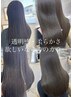 【人気】カット＋質感再整カラー＋質感再整トリートメント￥15300 