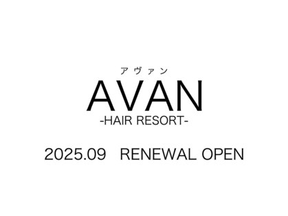 メンズ髪飛アンド美容室南風 中央駅店(GRACE ARTIST TEAM by Men's)の写真