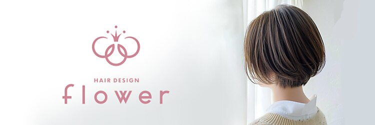 フラワー(flower)のサロンヘッダー