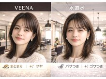 アーツリタ 町田(arts lita)の雰囲気（全てのメニューに水を進化させるヴィーナエアブーストテクノロジ）