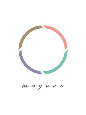 メグリ(meguri)
