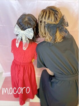 ヘアーセット モコロ(Hair Set MOCORO) 親子お揃いヘア