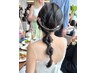【ERi ISHII指名】ヘアセット