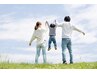 家族割クーポン【全員過去にご利用あれば、こちら！】