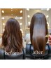 【梅雨時期☆雨の日限定】当日雨の日限定！ツヤ髪ヘアエステ ￥12100→