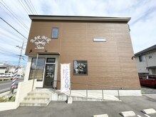 サン(Sun)
