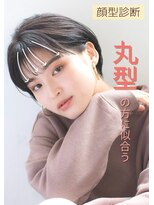 ニーズ バイ ワンコンセプト(Needs by ONE CONCEPT) 丸型の方に似合う前髪