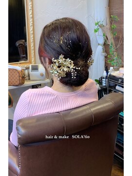 ソラティオ(SOLA'tio) アップ