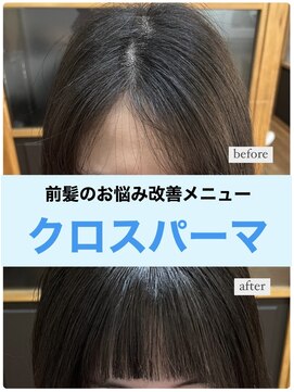 ジャガラ 千葉駅北口店(JAGARA) クロスパーマ【千葉・千葉駅・千葉駅北口】