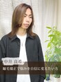 アローズ 荒尾店(arose) 中井良希 縮毛矯正
