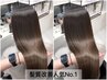 【４周年記念】カット+オイルストレート￥13400＃南方＃美髪＃ツヤ髪