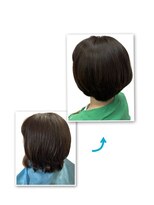 イーぽけっと(eぽけっと)&nbsp;染めるたびに髪が元気になる艶+(プラス)カラーコース