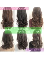 チョビー 銀座(chobii)&nbsp;グレージュ/デジタルパーマ/結べる長さ/イルミナ/レイヤー/高柳