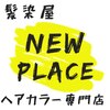 ニュープレイス(NEWPLACE)のお店ロゴ