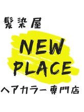 NEWPLACE【ニュープレイス】