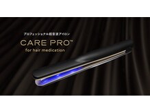トリートメント浸透促進超音波アイロン『CARE　PRO』を取り扱ってます☆